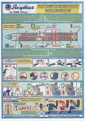 yakutia ty-154m.jpg